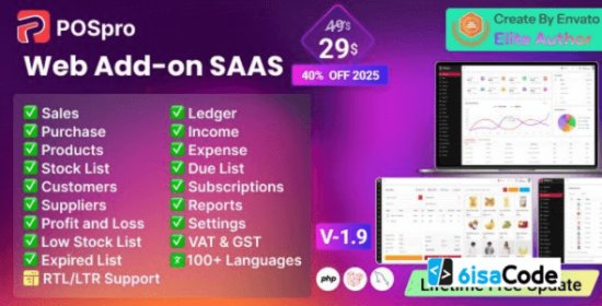 POS Pro Web Add-on for POS Pro Inventory Management v2.9 – Powerful Upgrade for Smart Businesses